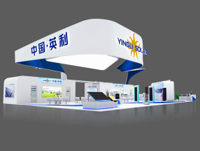 中国英利展览模型