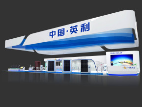 英利展览模型