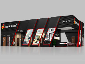 海天木业展览模型