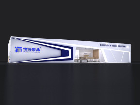 信得实业异形展台