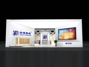 信得实业异形展台