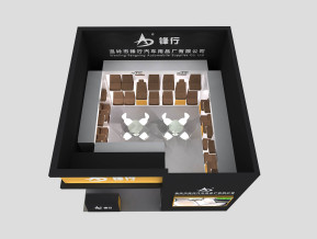 锋行汽车用品展览模型