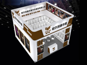鑫华美展览模型
