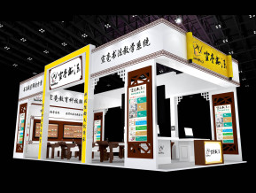 宣毫教育展览模型