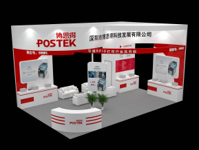 博思得展台设计模型