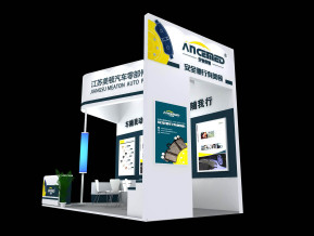 安驰美顿展览模型