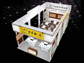 宣毫教育展览模型