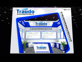 Traudo新润展览模型