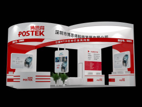 博思得展台设计模型
