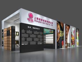 上海根莱食品展览展示展台模型