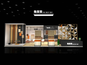兔宝宝地板展台模型