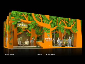 CoCtree棵棵树