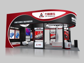 力特液压展览模型