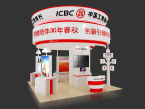 工商银行金融展览模型