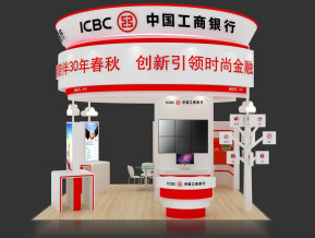 工商银行金融展览模型