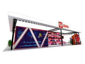 拼多多展览模型