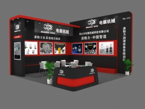 电眼机械展览械型