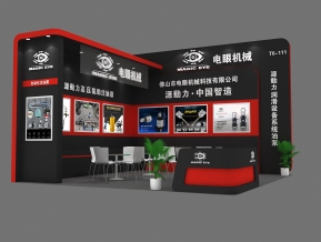 电眼机械展览械型