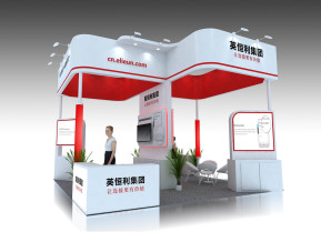 英恒利集团展台模型