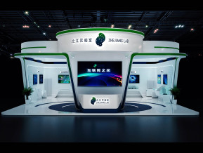 之江实验室展览模型