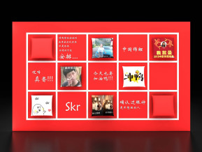 尼威展览模型