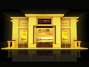 黄金版天城国际