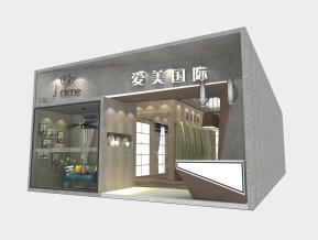 爱美国际家纺展