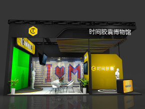 时间胶囊展览模型