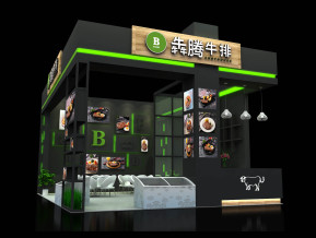 犇腾牛排