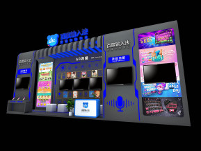 百度输入法展览模型
