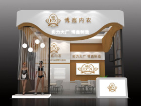 博鑫内衣展览模型