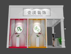 壹渼装饰展览模型
