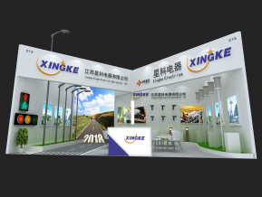 星科电器展览模型