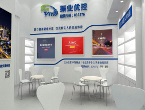 振业优控科技展览模型