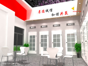 益德门业展览模型