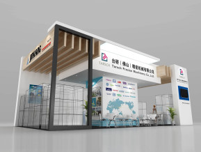 台妍机械展台模型