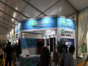 建材展会图片