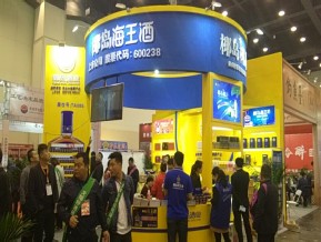 2019第二十三届郑州糖酒展