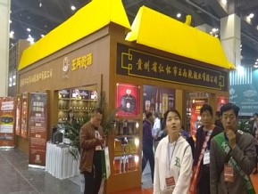 2019第二十三届郑州糖酒展