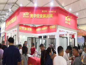 建材展会图片