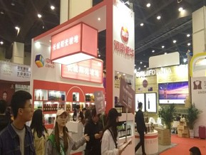 2019第二十三届郑州糖酒展
