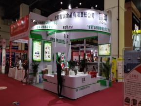 郑州火锅展