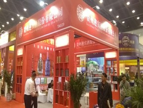 2019第二十三届郑州糖酒展
