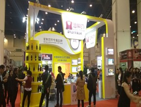2019第二十三届郑州糖酒展