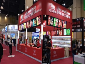 郑州火锅展