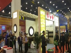 2019第二十三届郑州糖酒展