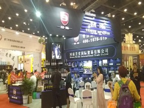 2019第二十三届郑州糖酒展