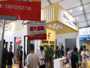 建材展会图片