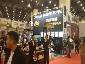 2019第二十三届郑州糖酒展