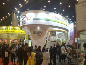 2019第二十三届郑州糖酒展